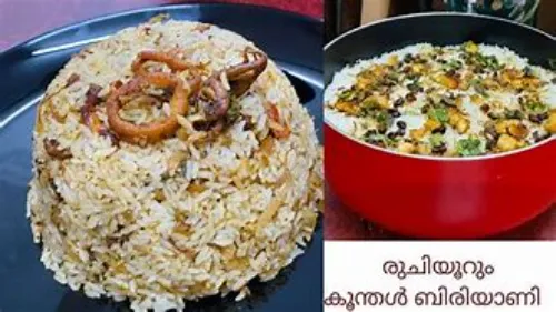 Koonthal Biriyani